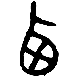 Bronze form
