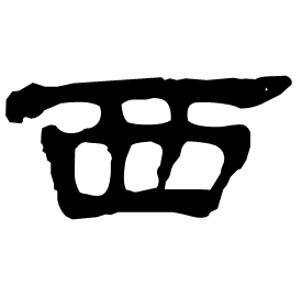 Clerical form