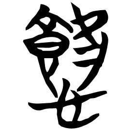 Seal form