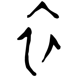 Bronze form