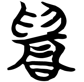 Seal form
