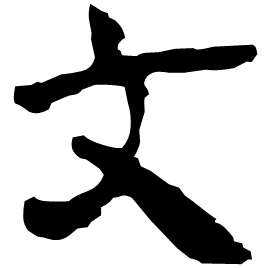 Clerical form