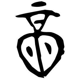 Bronze form