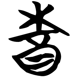 Seal form