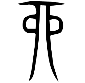 Seal form