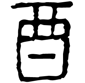 Clerical form
