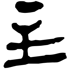 Clerical form