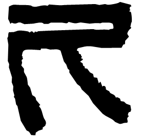 Seal form