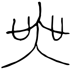 Bronze form