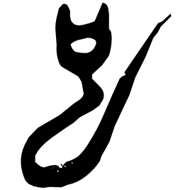 Seal form