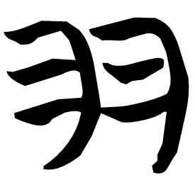 Seal form