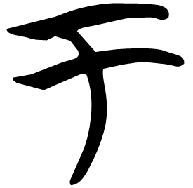Seal form