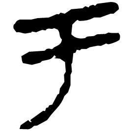 Clerical form