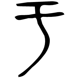 Bronze form