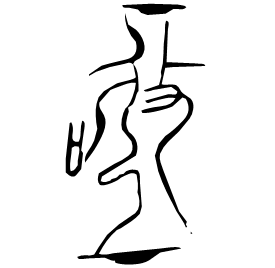 Bronze form