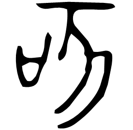 Bronze form