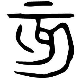 Bronze form