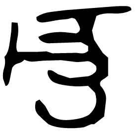 Bronze form