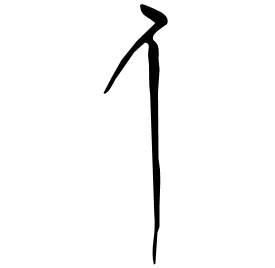 Bronze form