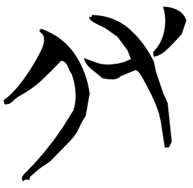 Seal form
