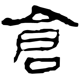 Clerical form