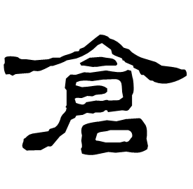 Clerical form