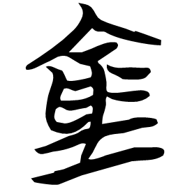 Seal form