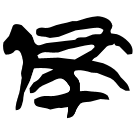 Seal form