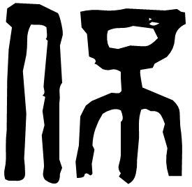 Seal form