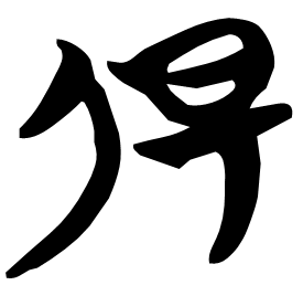 Seal form