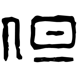 Seal form