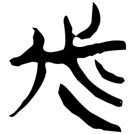 Seal form