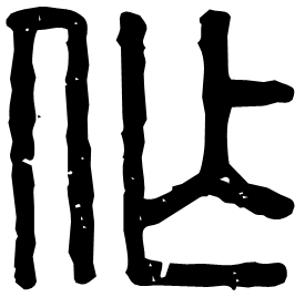 Seal form