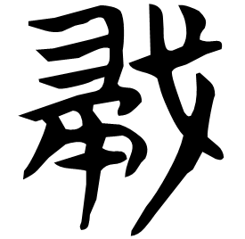Seal form