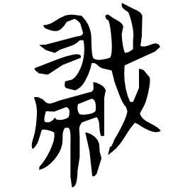 Seal form