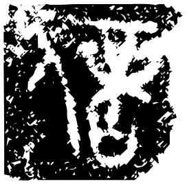 Bronze form