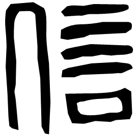 Clerical form