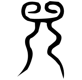 Seal form
