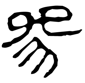 Clerical form