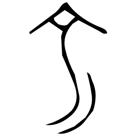 Bronze form