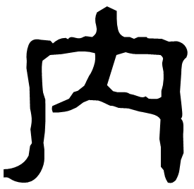 Clerical form
