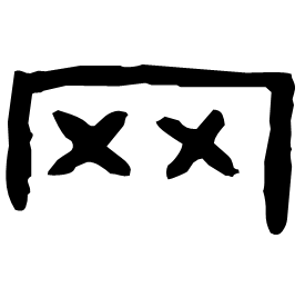 Clerical form