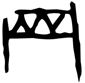 Oracle form
