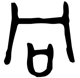 Bronze form