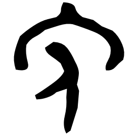 Bronze form