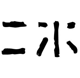 Seal form