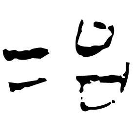 Clerical form