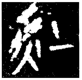Bronze form