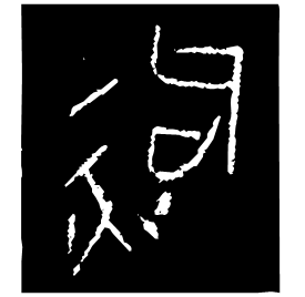 Bronze form