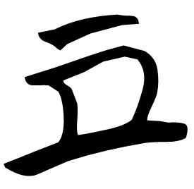 Seal form